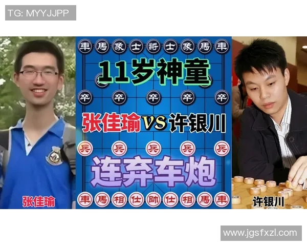 唐丹与许银川的巅峰对决谁将书写围棋新传奇